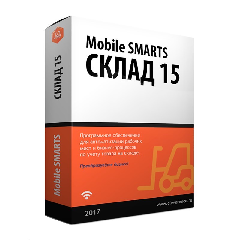 Mobile SMARTS: Склад 15 в Ульяновске