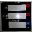 Пленочная панель передняя 328 АС(PX) LCD в Ульяновске