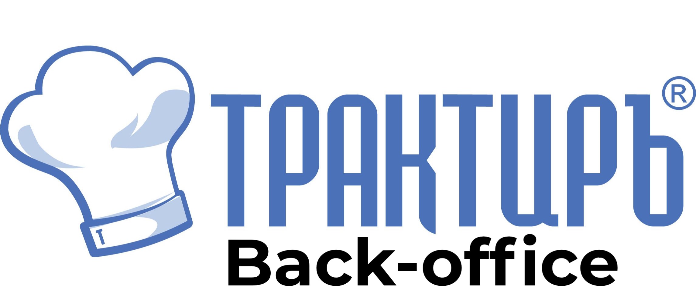 Трактиръ Back-Office ПРОФ, ред. 3.0 Основная поставка в Ульяновске
