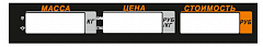 Пленочная панель задняя (327АС LCD) в Ульяновске