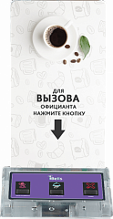 Кнопка вызова K-GS3 кальянщика и официанта в Ульяновске