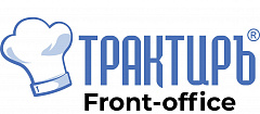 Трактиръ: Front-Office v4. Основная поставка в Ульяновске