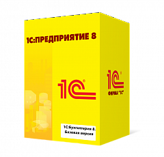 1С:Бухгалтерия 8. Базовая версия в Ульяновске