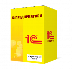 1С:Бухгалтерия 8 ПРОФ в Ульяновске