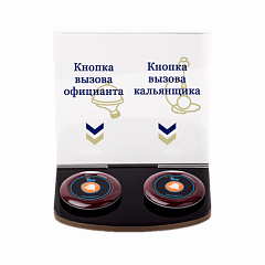 Подставка iBells 708 для вызова официанта и кальянщика в Ульяновске